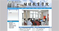 Desktop Screenshot of jyxy.zknu.edu.cn