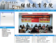 Tablet Screenshot of jyxy.zknu.edu.cn